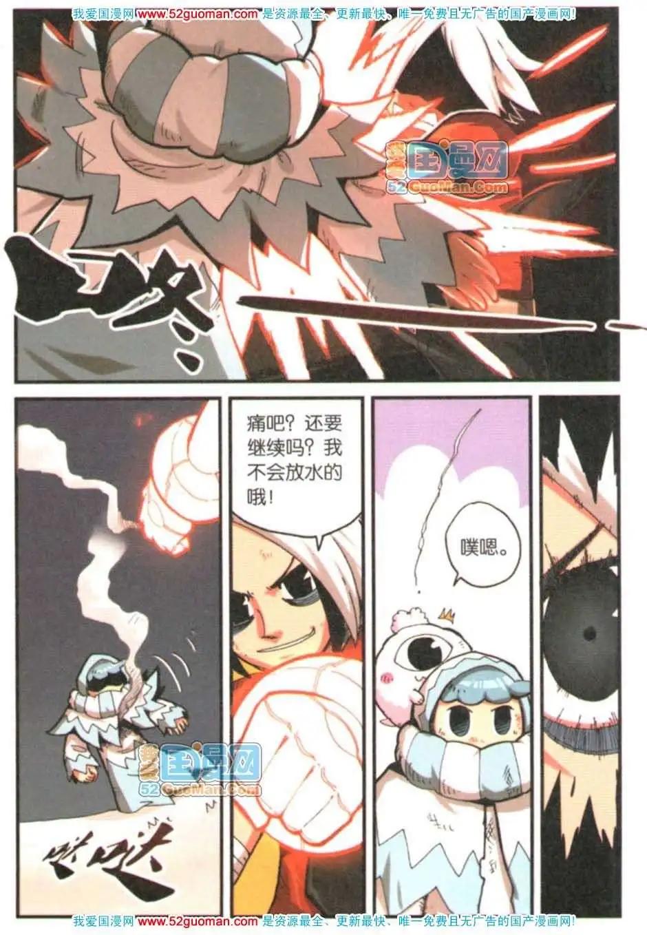 第 104 页