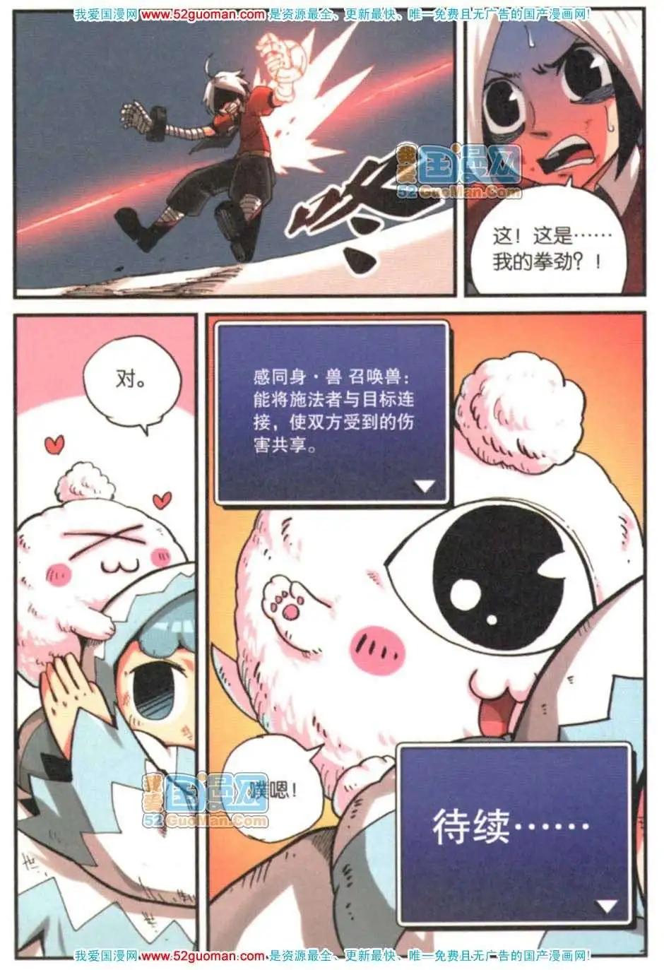 第 105 页