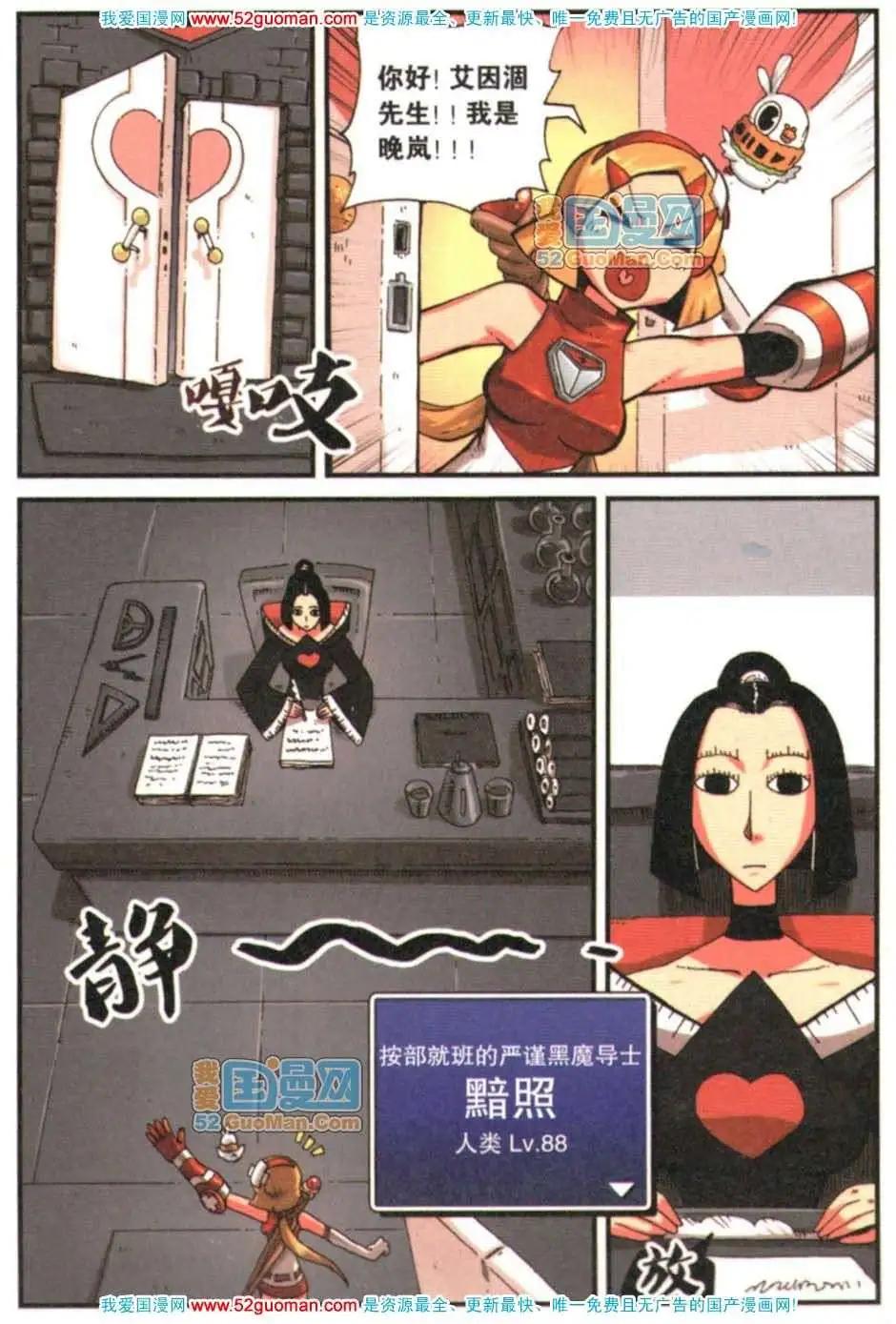 第 107 页