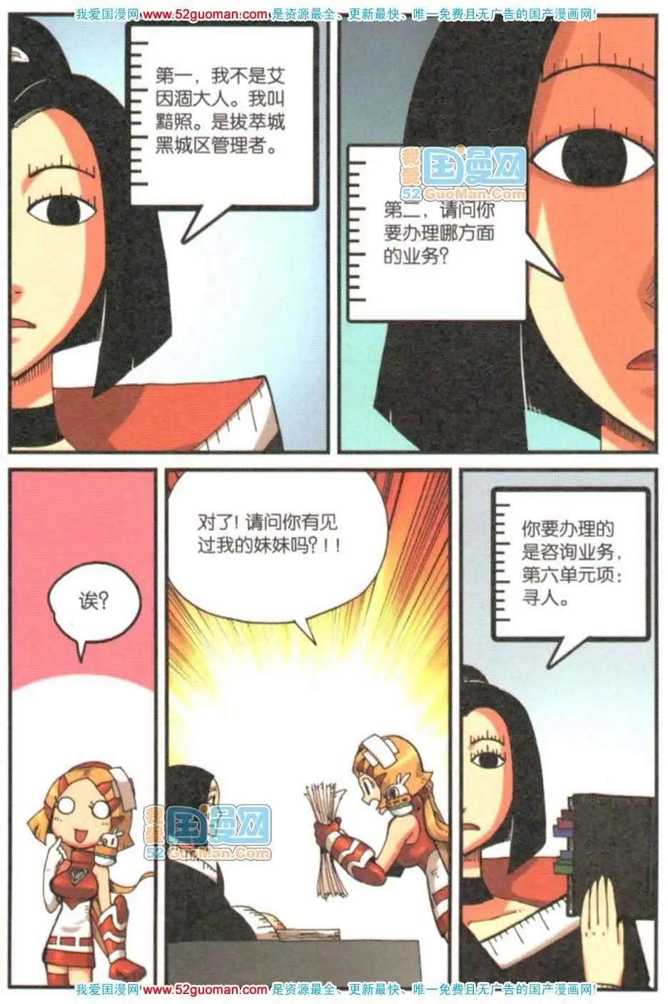 第 108 页