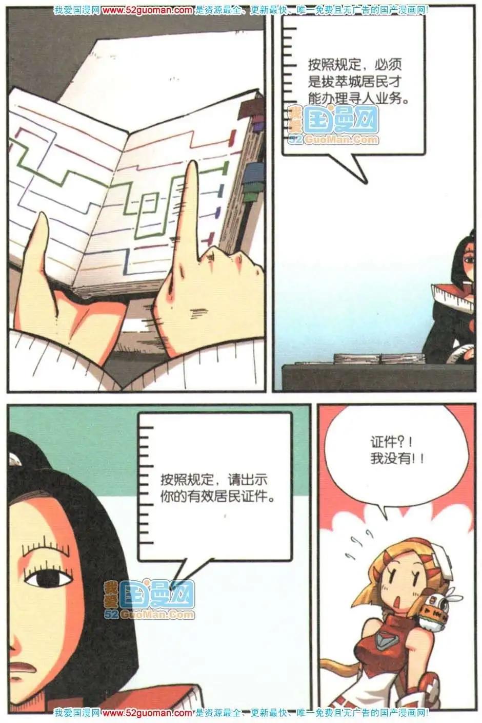 第 109 页