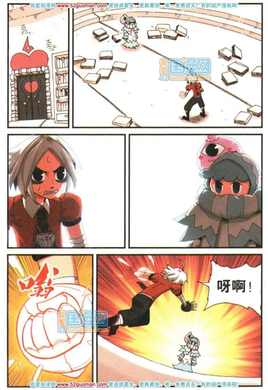 第 111 页