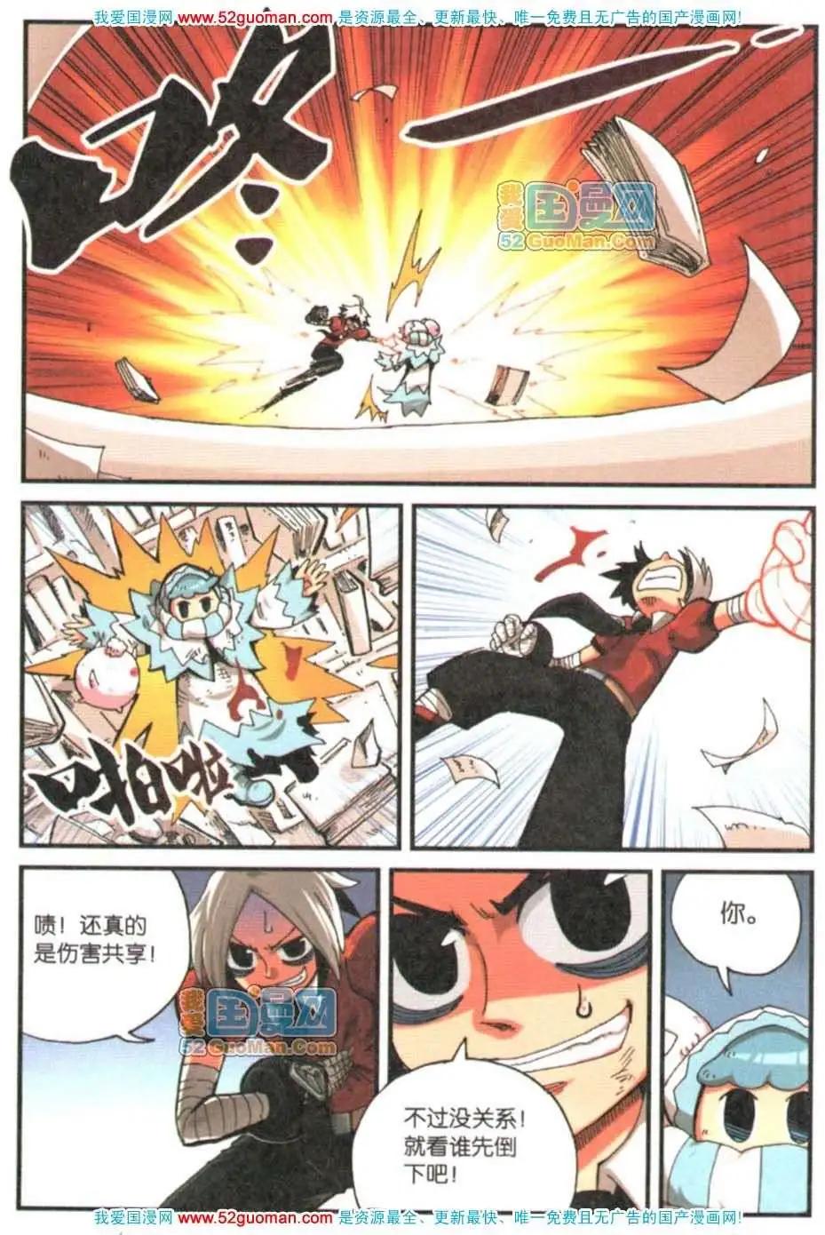 第 112 页