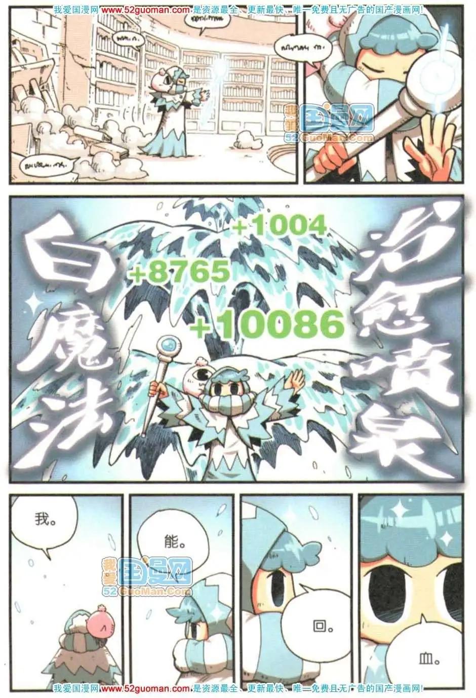 第 113 页