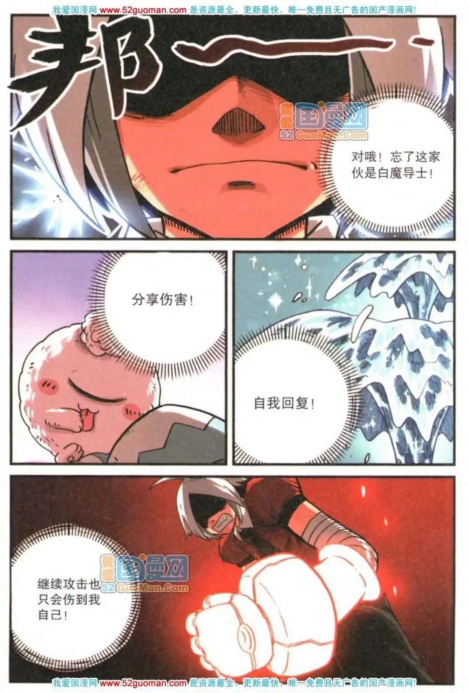 第 114 页