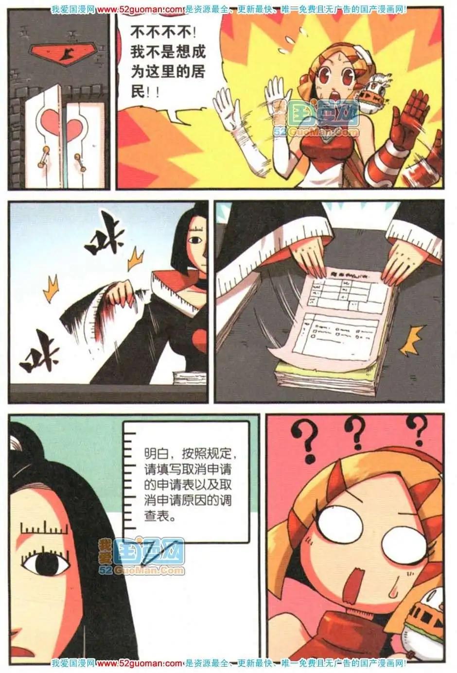 第 115 页