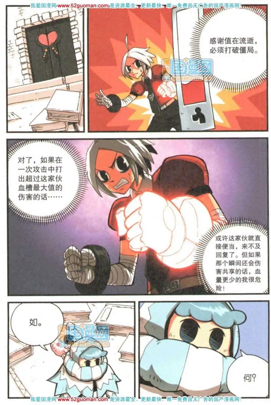 第 116 页