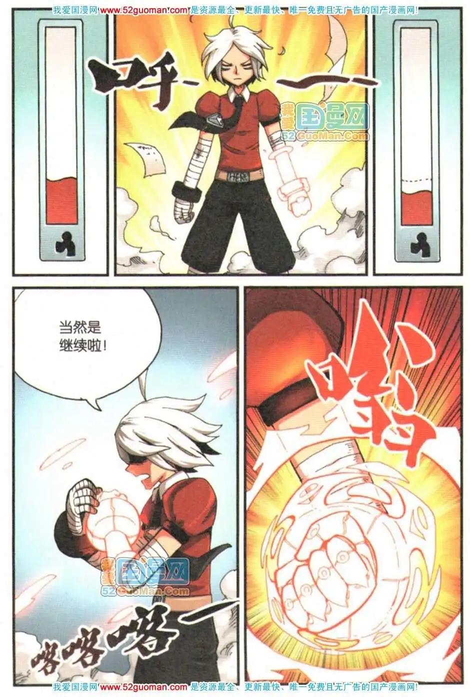 第 117 页