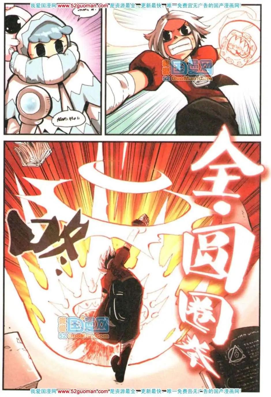第 118 页