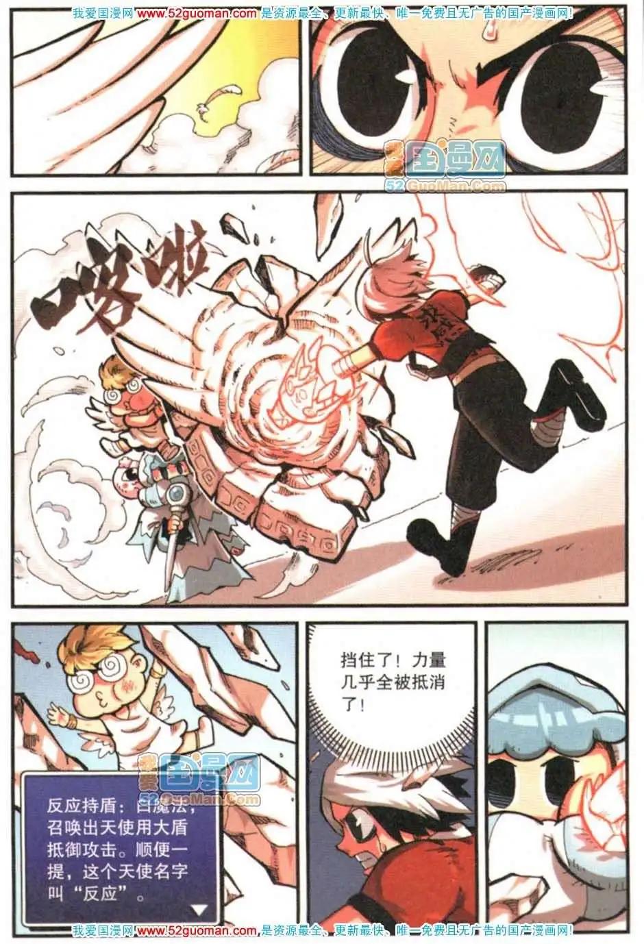第 119 页
