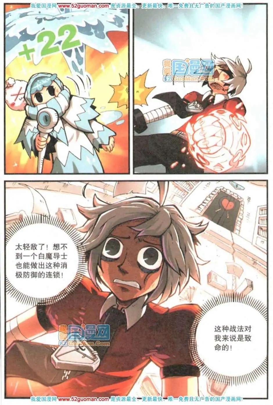 第 120 页