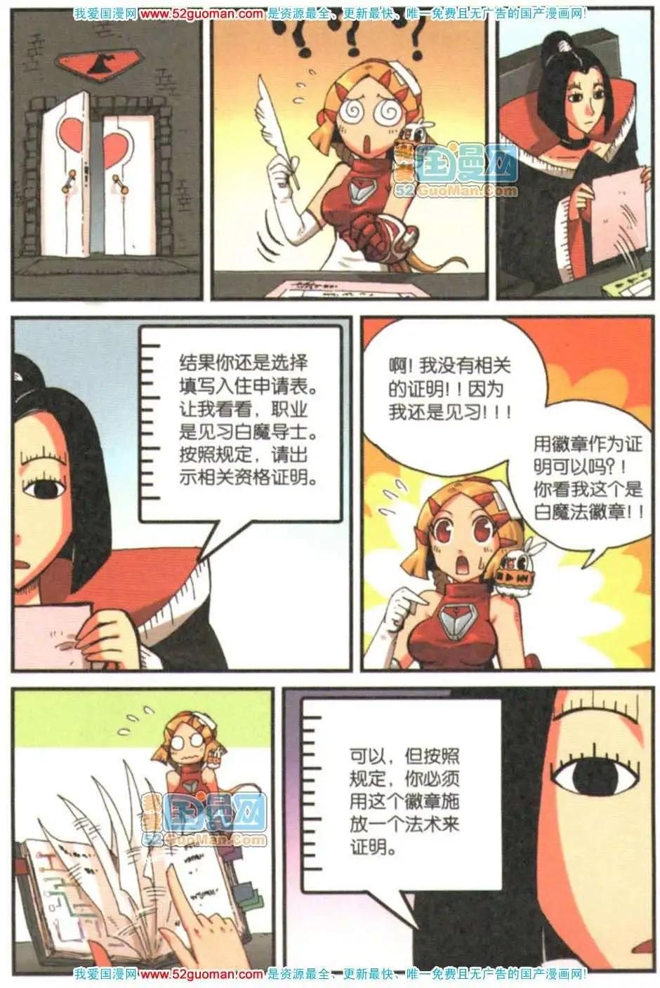 第 121 页