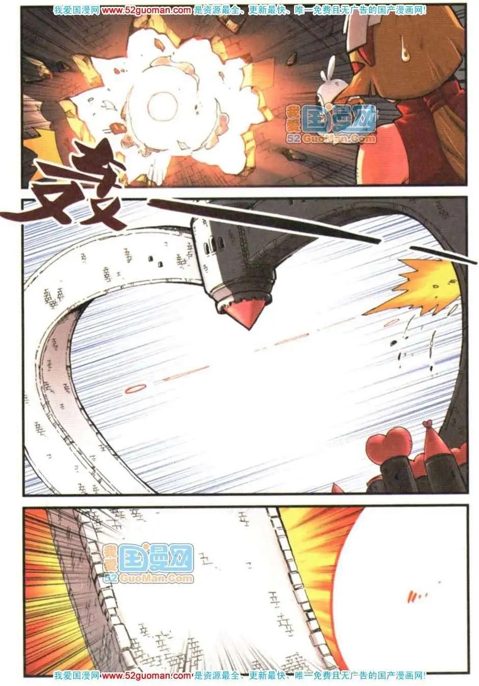 第 123 页