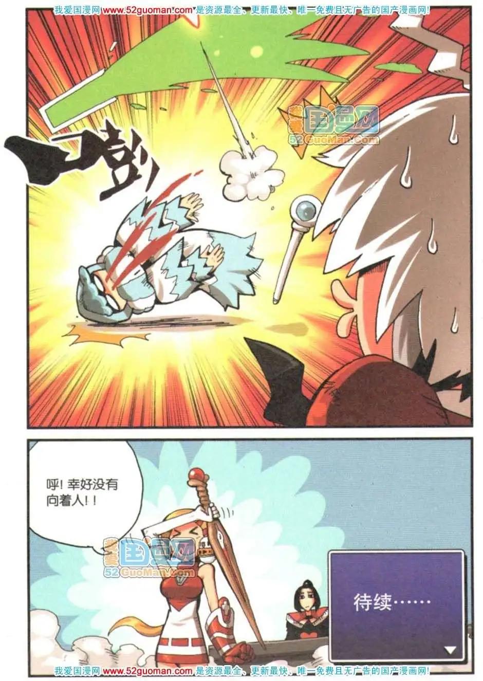 第 125 页