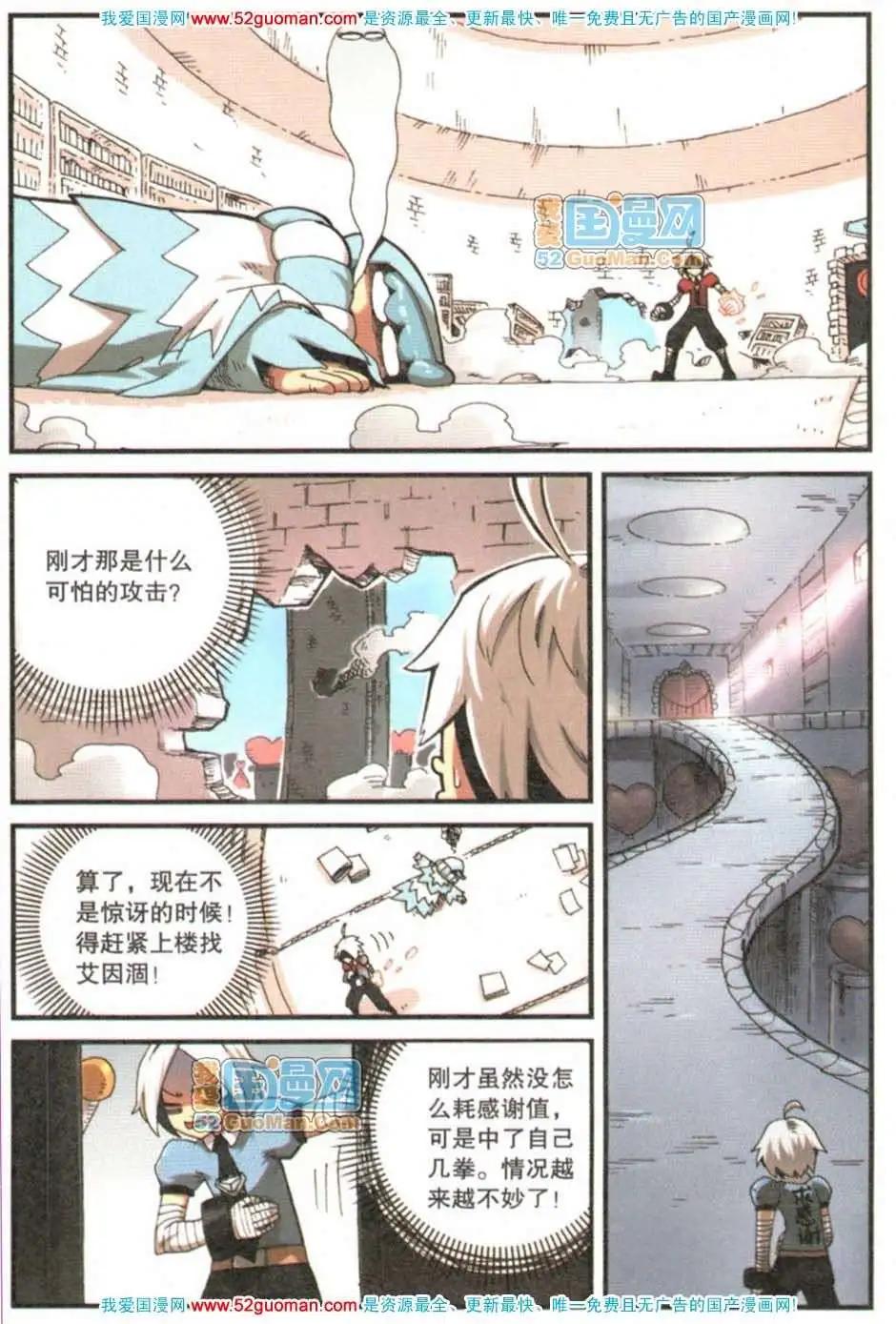 第 128 页