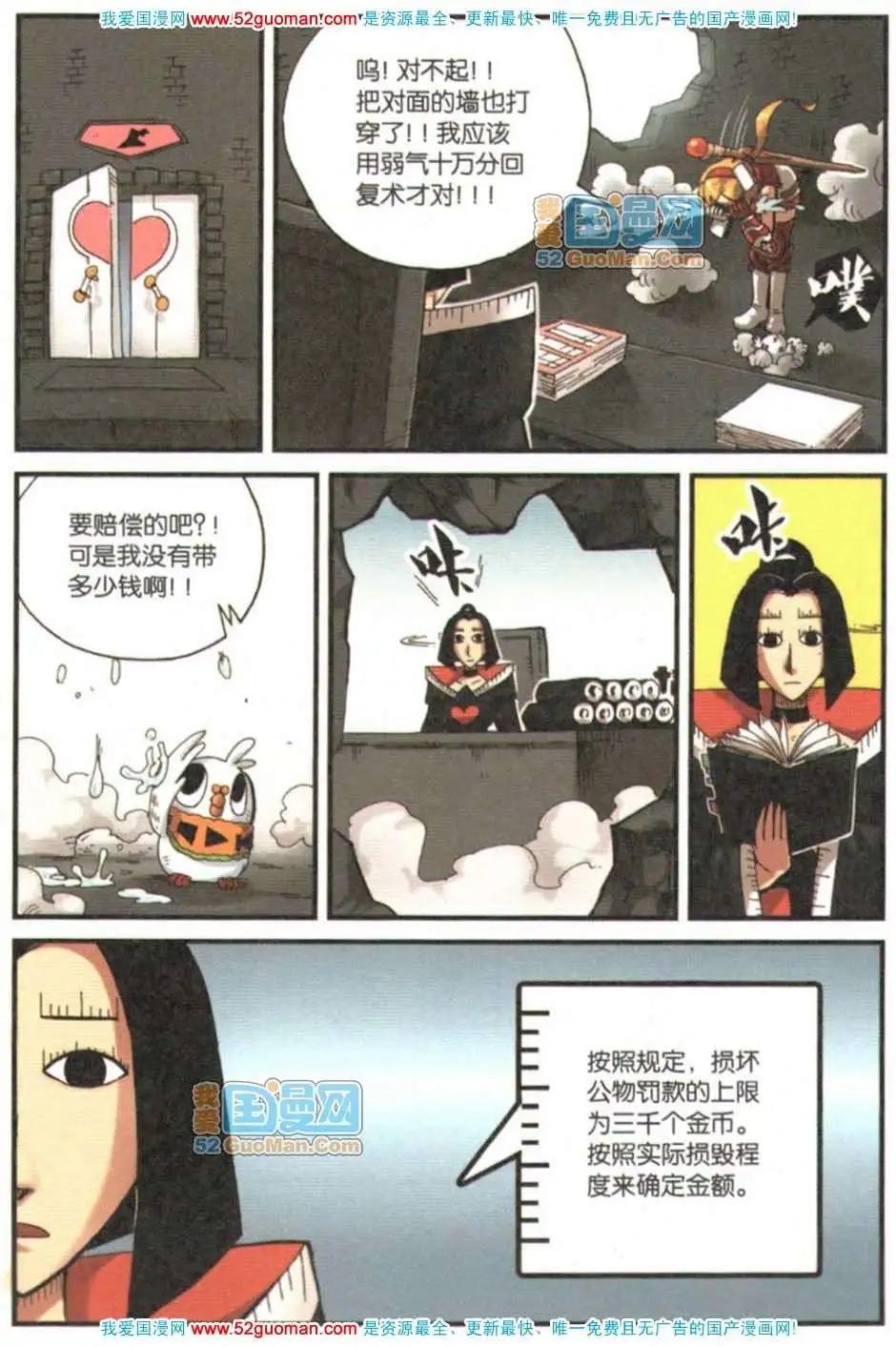 第 129 页