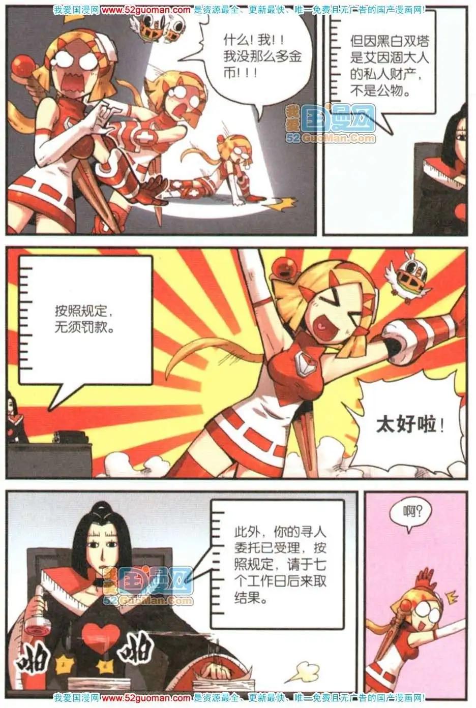 第 130 页