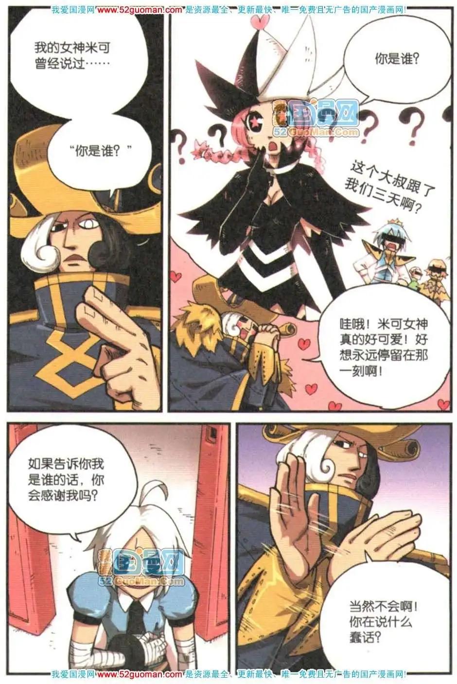 第 133 页