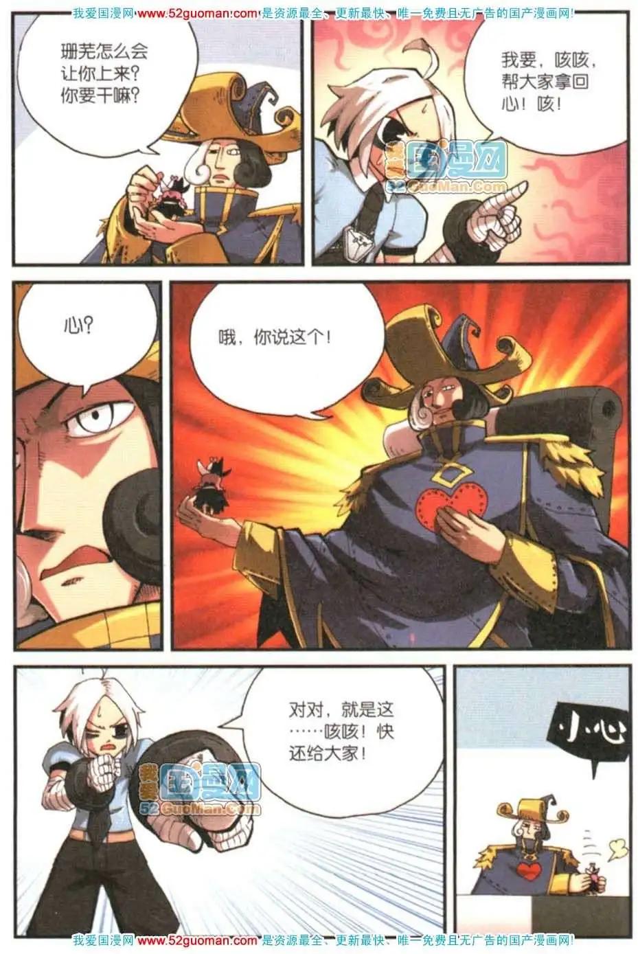 第 134 页