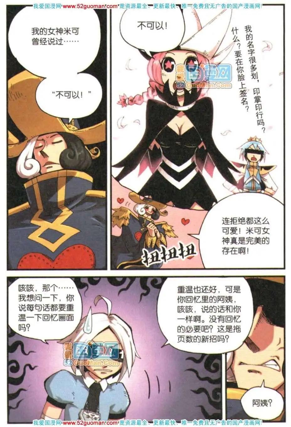 第 135 页