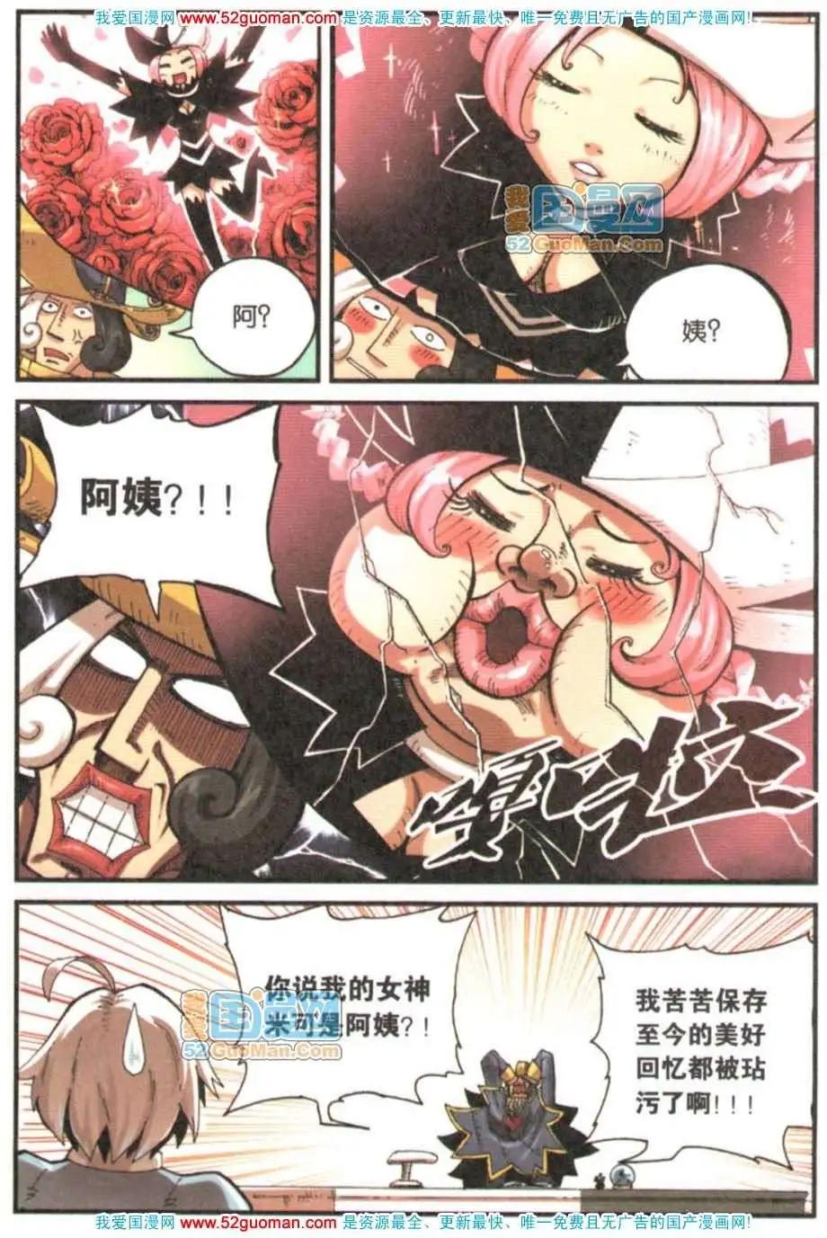 第 136 页