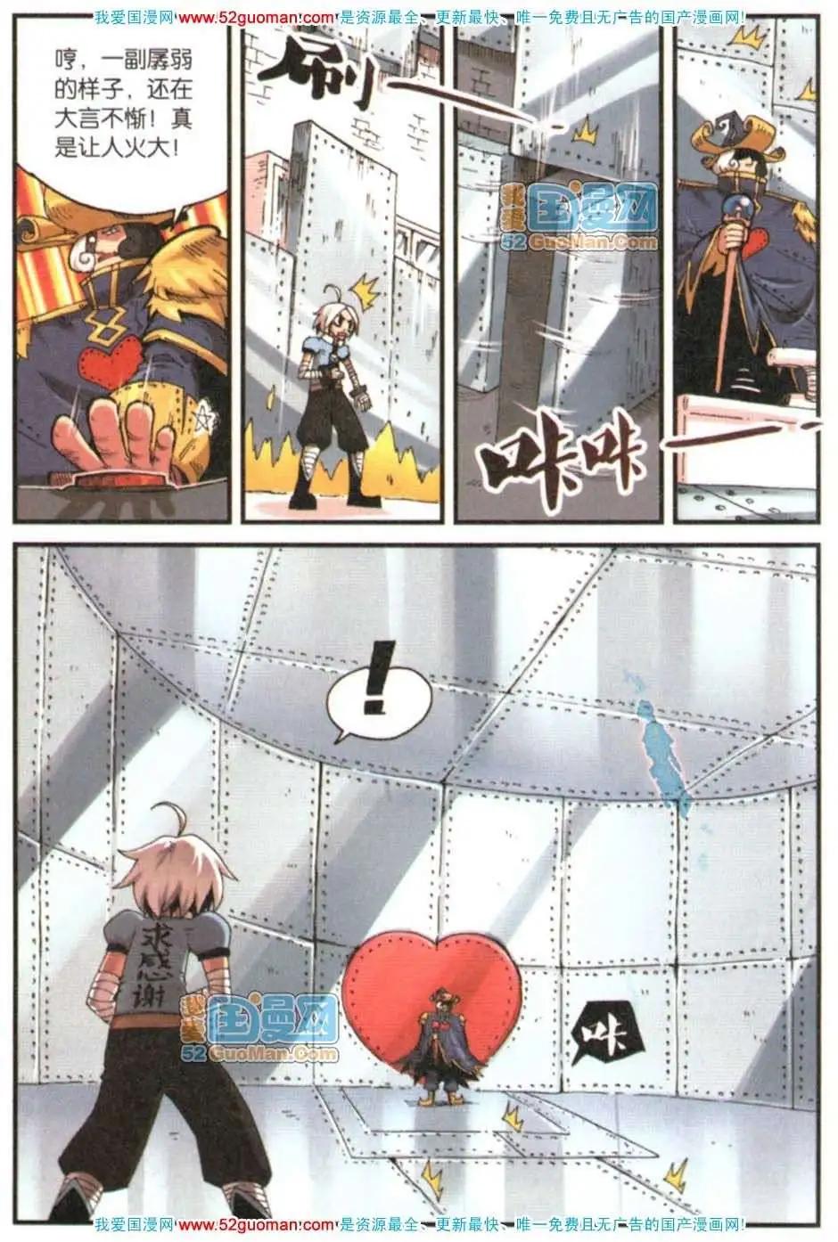 第 138 页