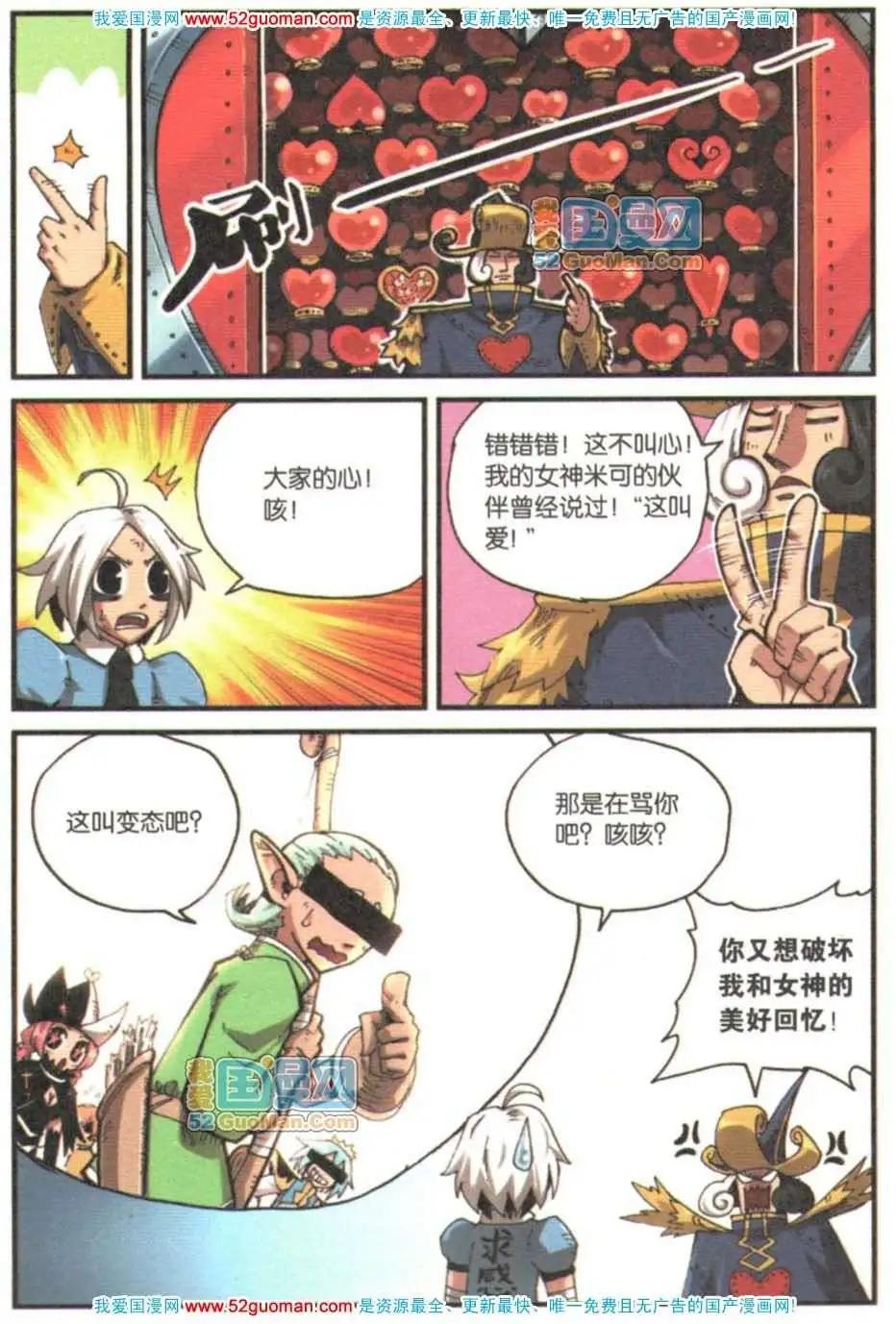 第 139 页