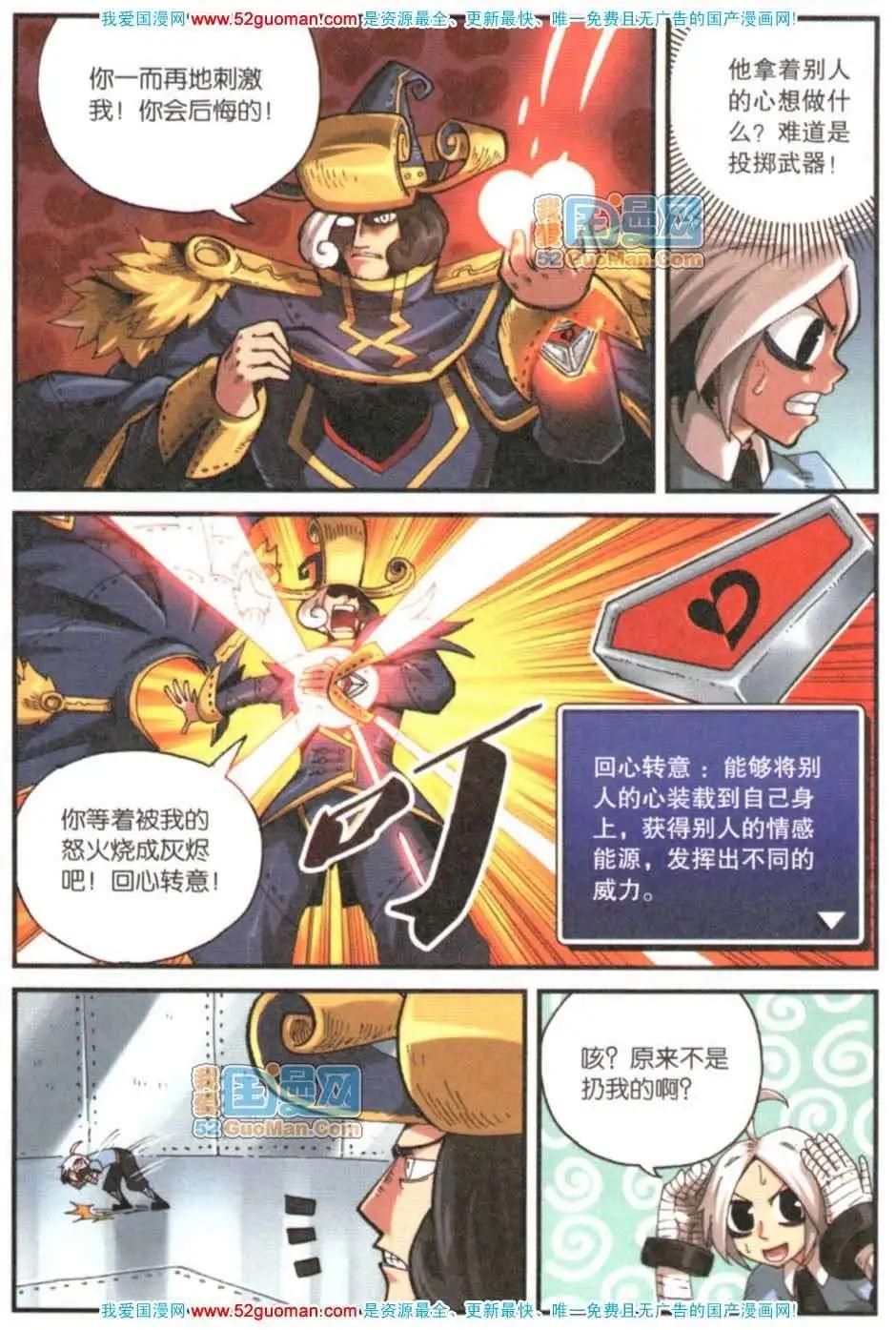 第 140 页