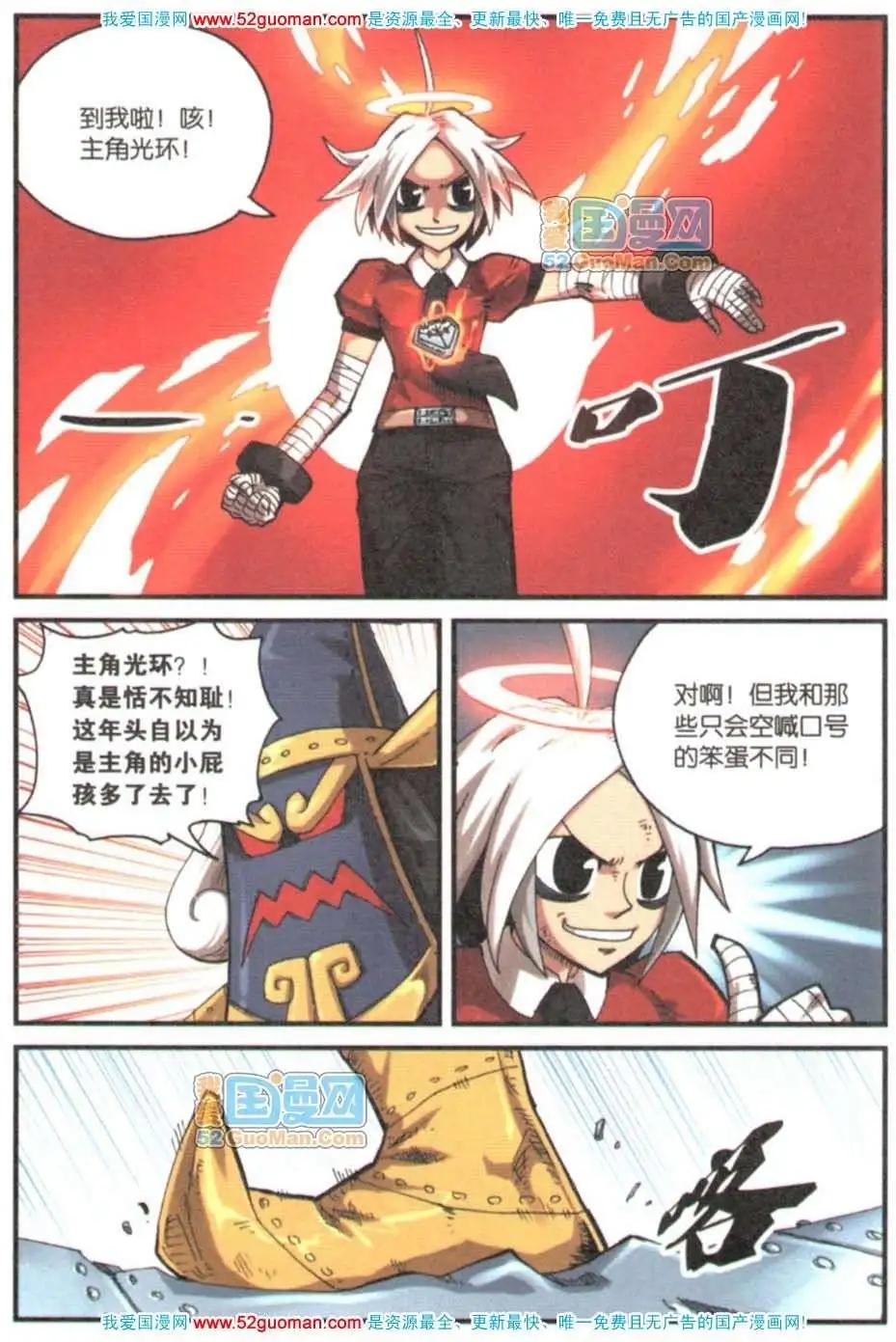 第 142 页