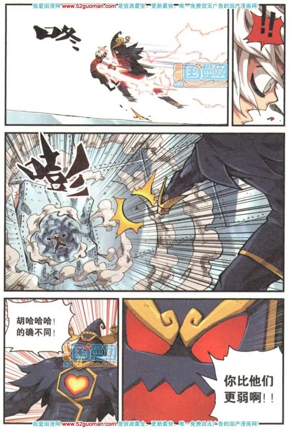 第 143 页