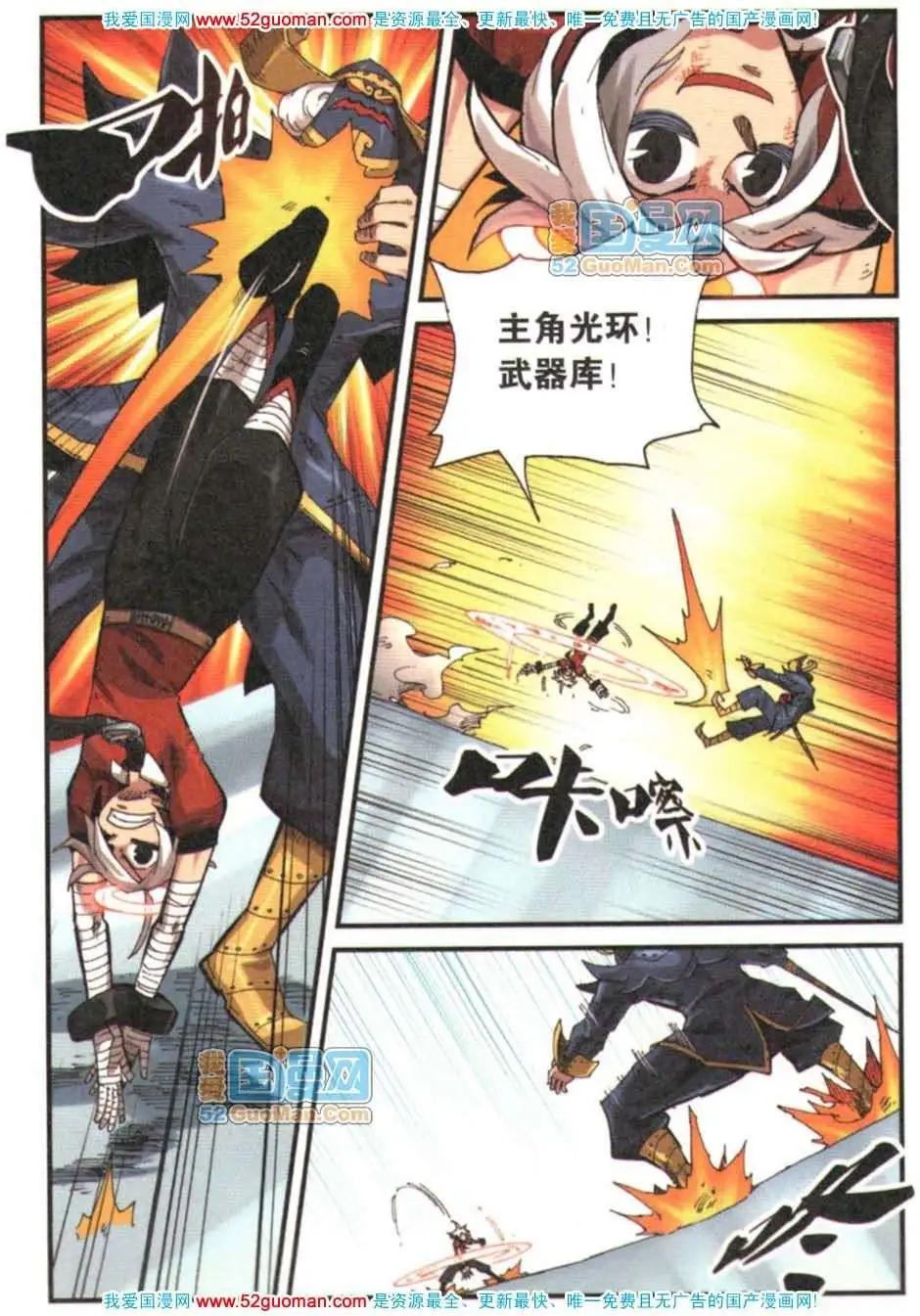 第 145 页