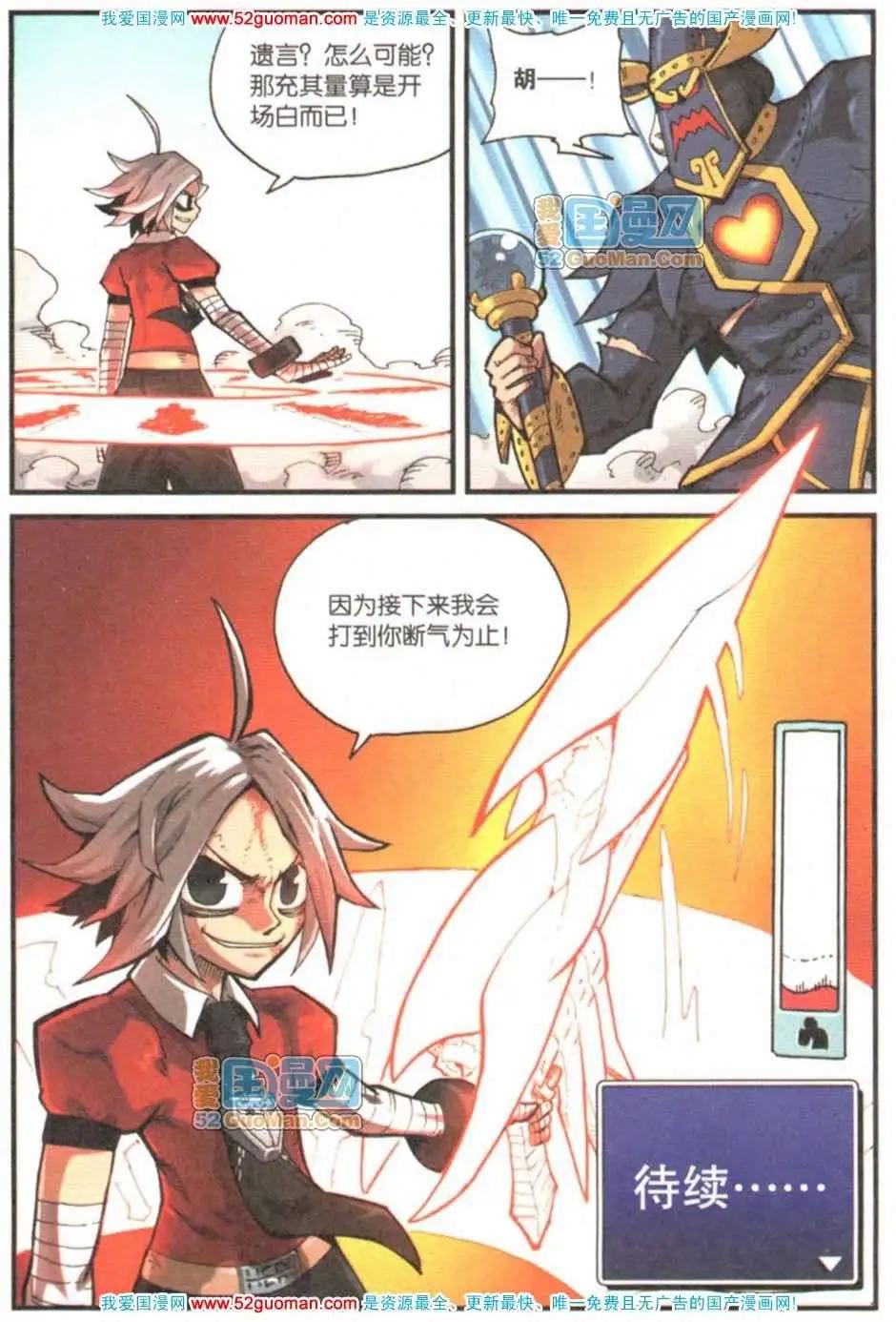 第 146 页