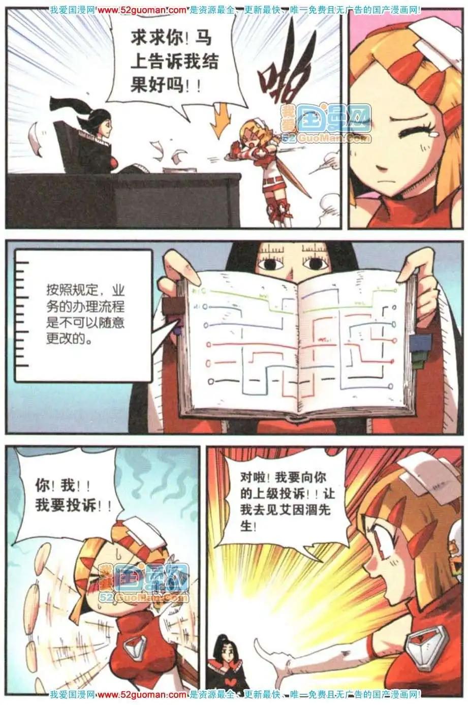 第 148 页