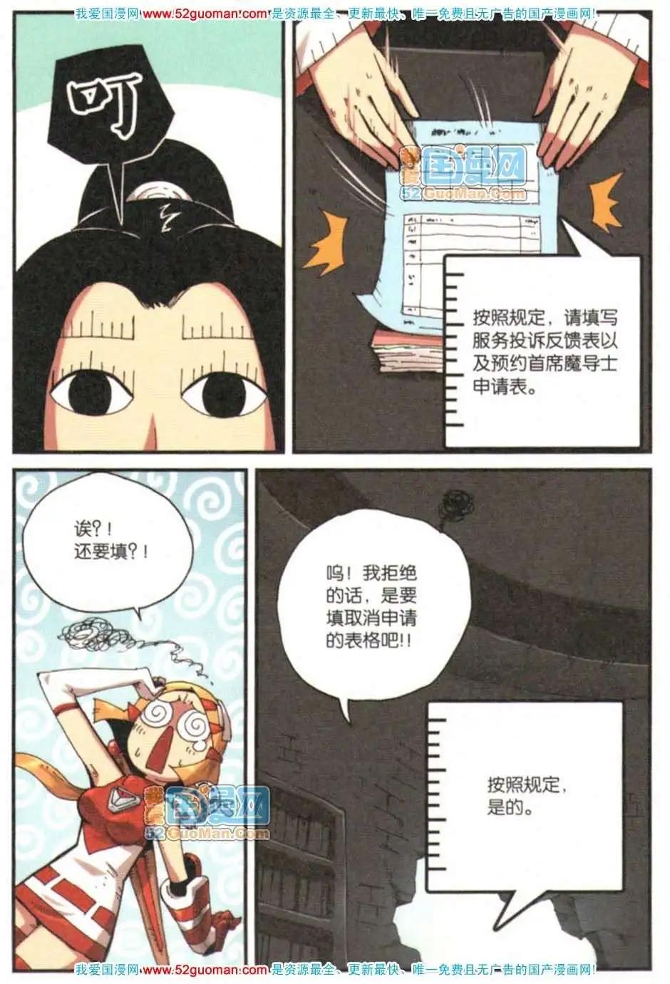 第 149 页