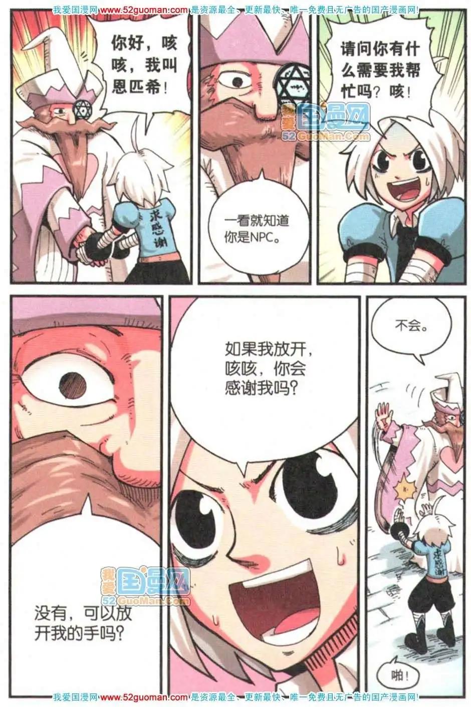 第 15 页