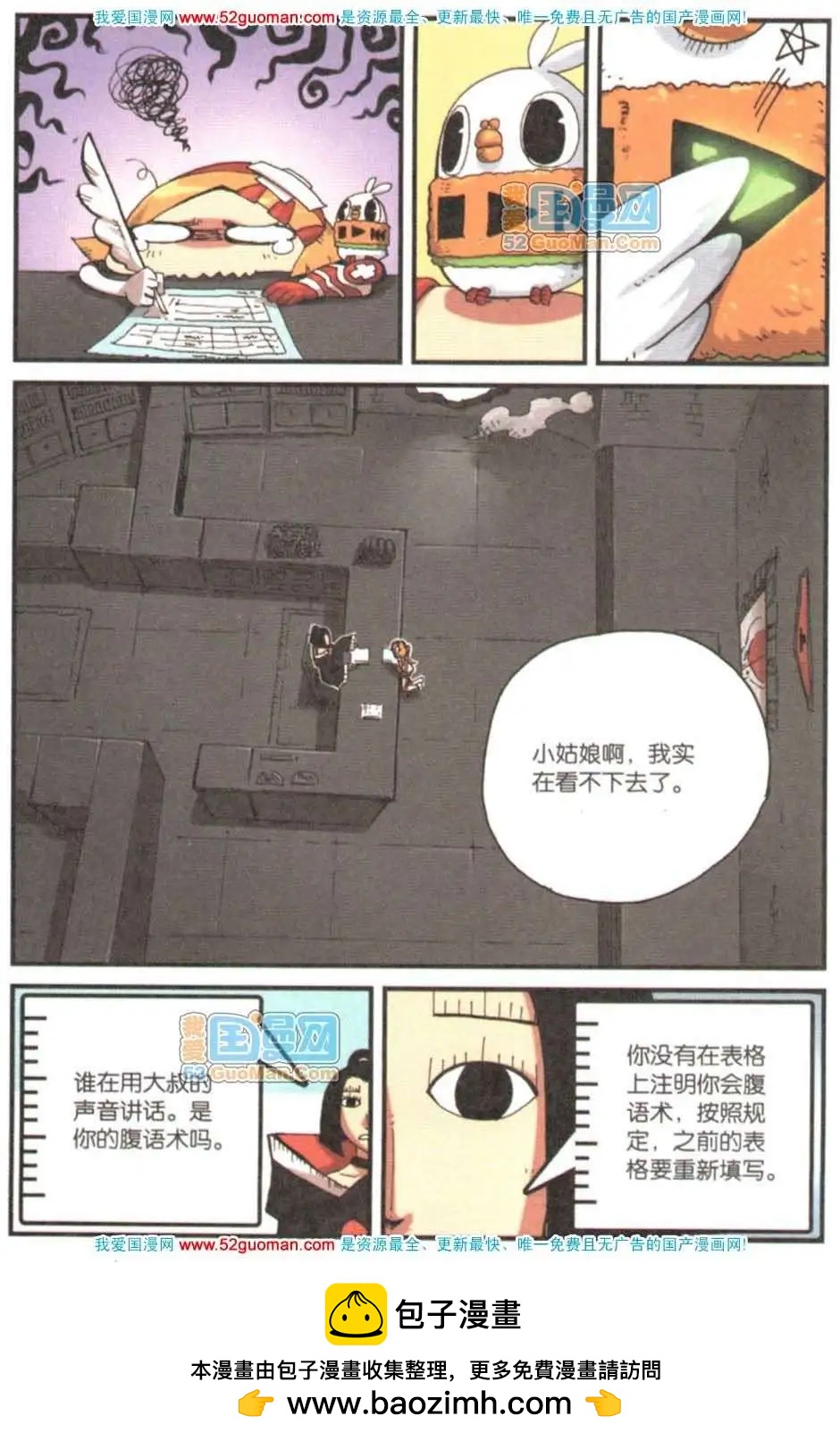 第 150 页