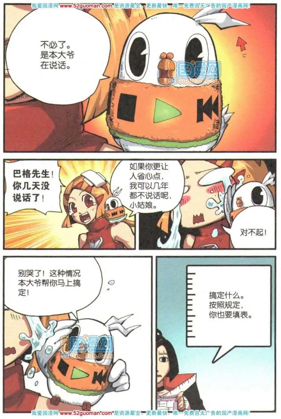 第 151 页