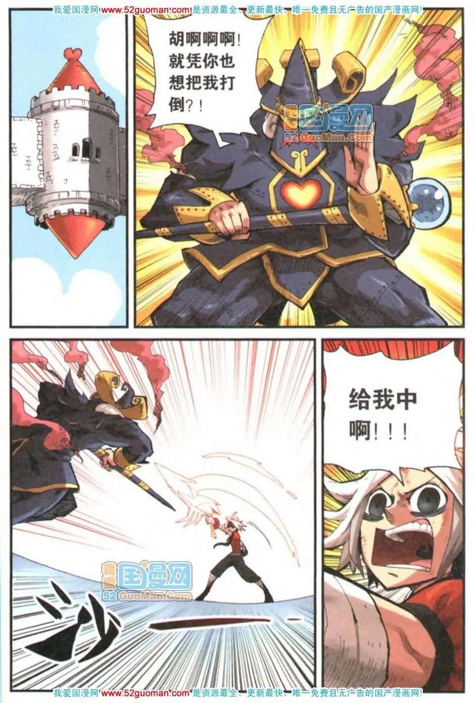 第 152 页
