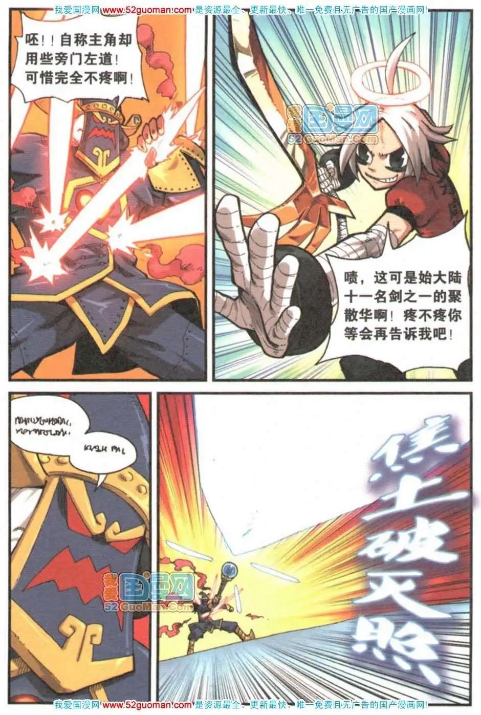 第 154 页