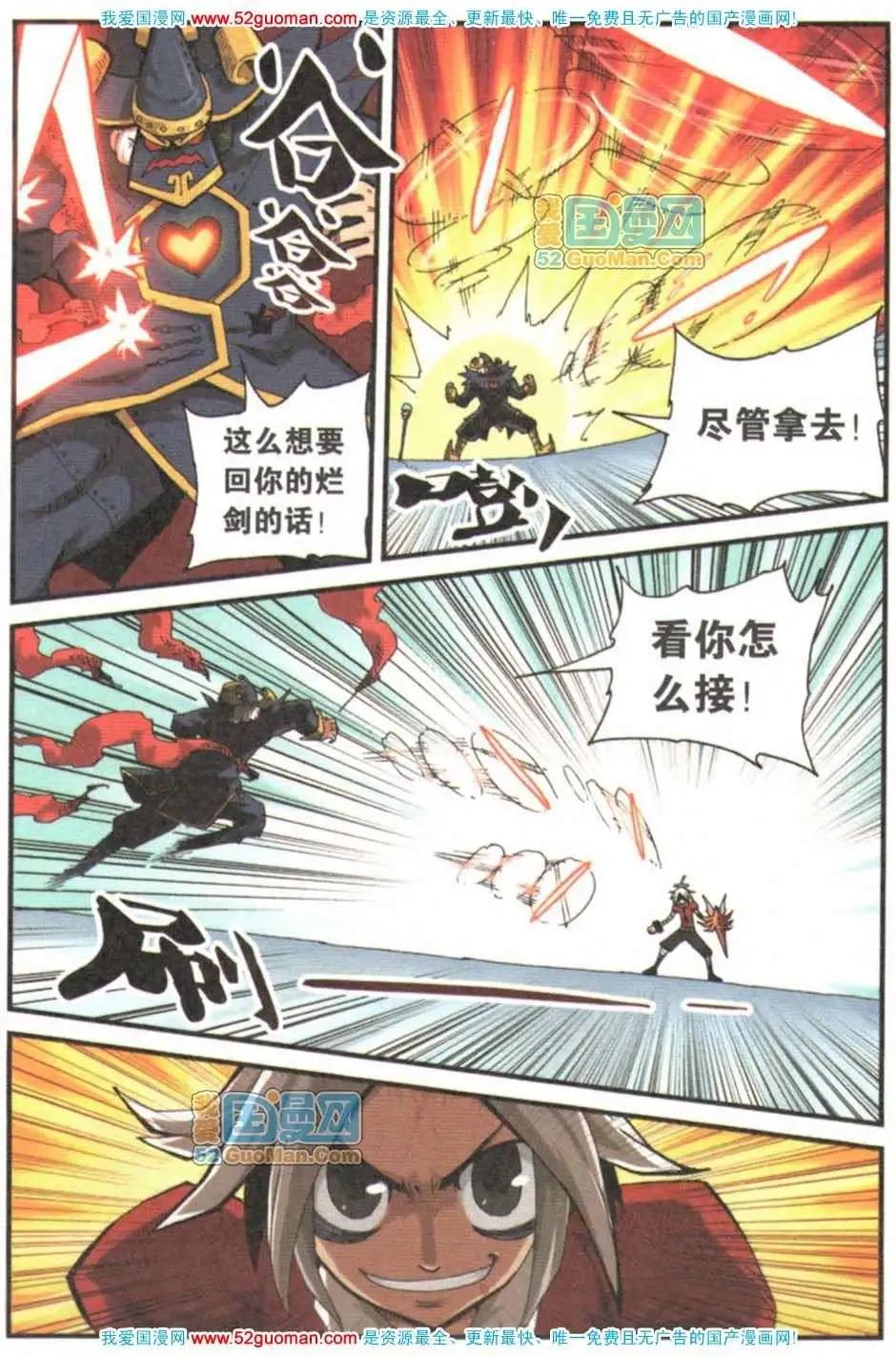 第 159 页