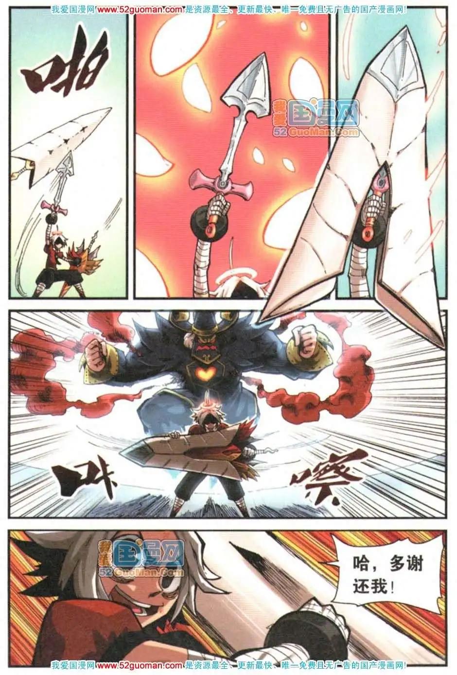 第 161 页
