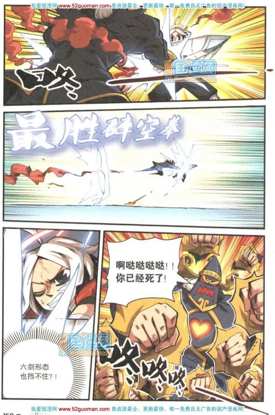 第 162 页