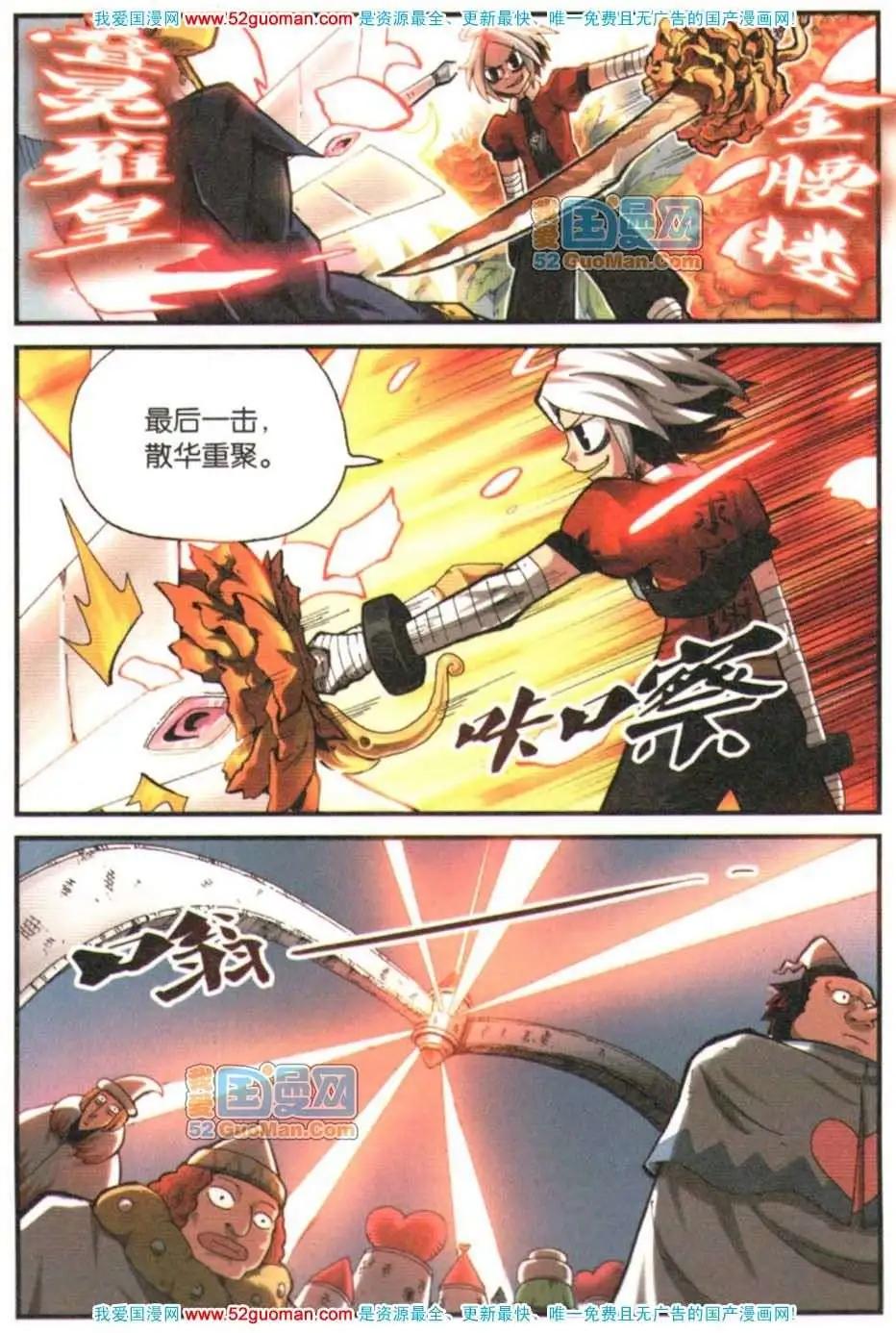 第 165 页