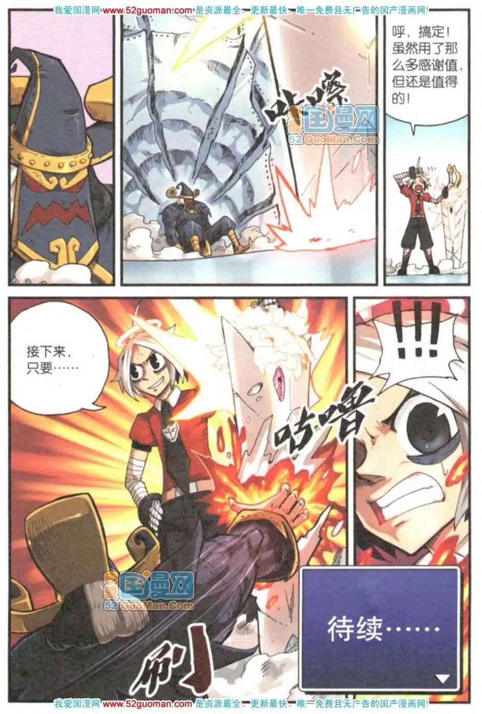 第 166 页