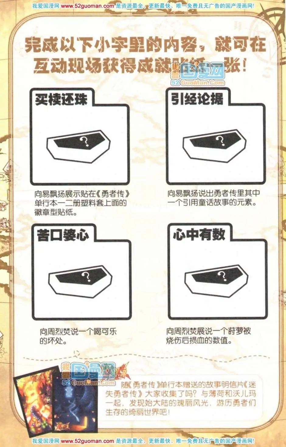 第 168 页