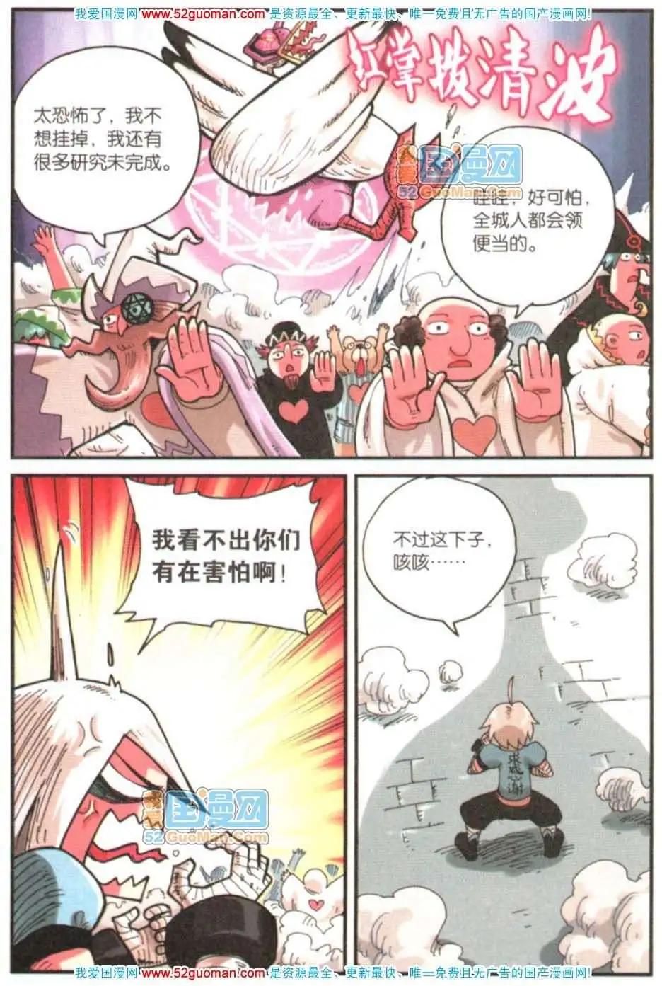 第 20 页