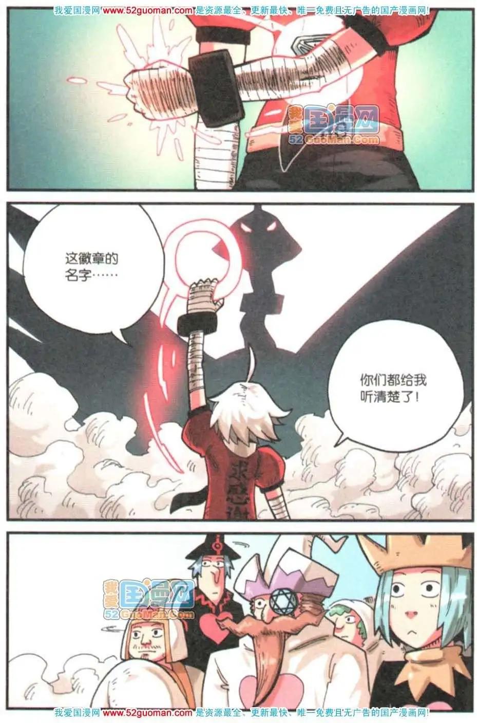 第 22 页
