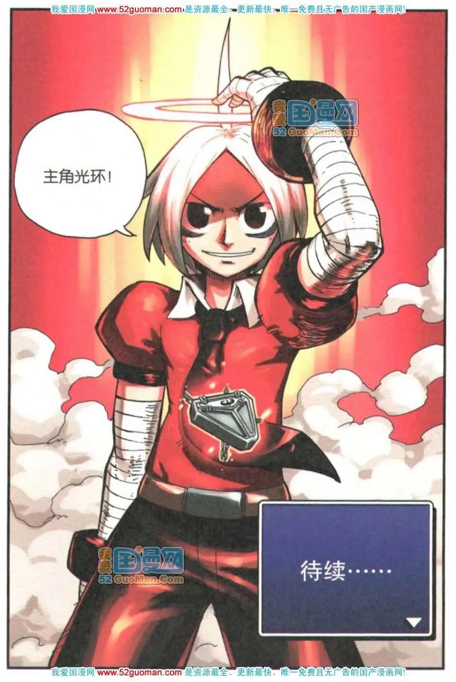 第 23 页