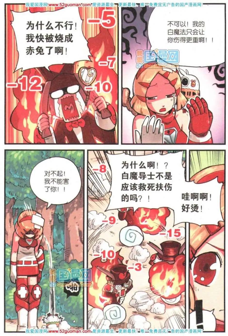 第 25 页