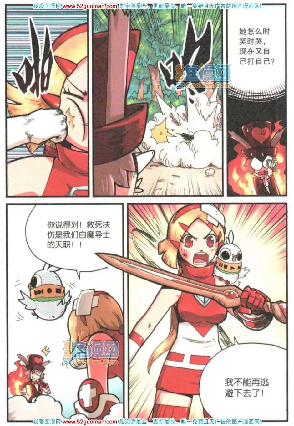 第 26 页